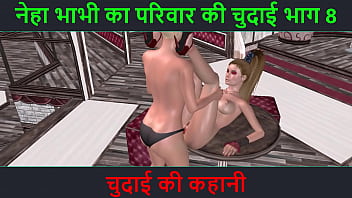 hindi audio xxx video com