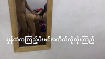 ngentot mama lagi mandi bokep jepang