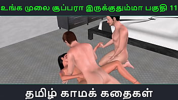 3 d family sex