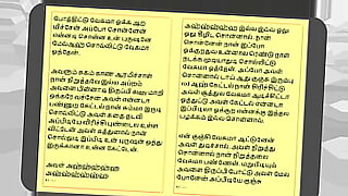 naugthy-moter-chapter-3-redtube