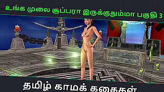 tamil sex vidos down