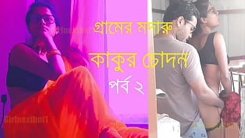 bangla boudi xx video